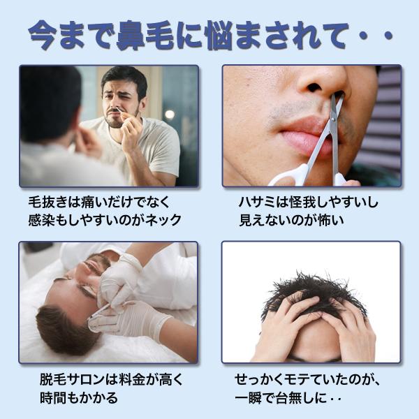 鼻毛カッター 女性 男性 Usb 充電式 防水 おすすめ 軽量 エチケットカッター 改良商品 Buyee Buyee Japanese Proxy Service Buy From Japan Bot Online