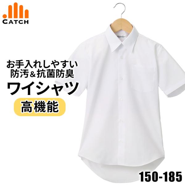 在庫限りで販売終了となる商品の為、大特価！2,280円→1,140円 にて販売中。※お客様都合による返品不可の商品となります（不良品を除く)【仕様・機能】・汚れが付きにくい防汚加工だから白さ長持ち。・吸汗速乾・抗菌防臭だからイヤなニオイが付...