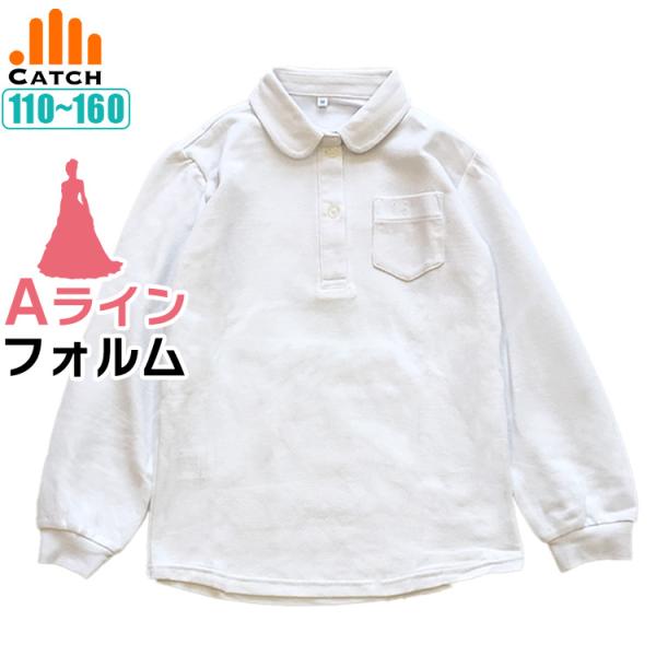 素　材：綿65% ポリエステル35%生産国：中国▼商品の特徴・丸えり・ふんわりとしたパフスリーブ・胸ポケットに名札付け用のホール付き・UVカット・抗菌防臭・吸水速乾