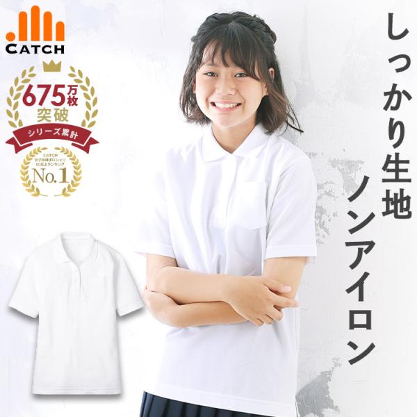 ■商品情報素材：綿60% ポリエステル40% カノコ（中厚手・しっかり生地）生産地：中国　バングラデシュ■仕様前たて：女子前（右前：ボタンが左側、穴が右側）、形態安定（ノーアイロン）、吸水速乾、型崩れ防止用の伸び止めテープ付き、胸ポケットに...