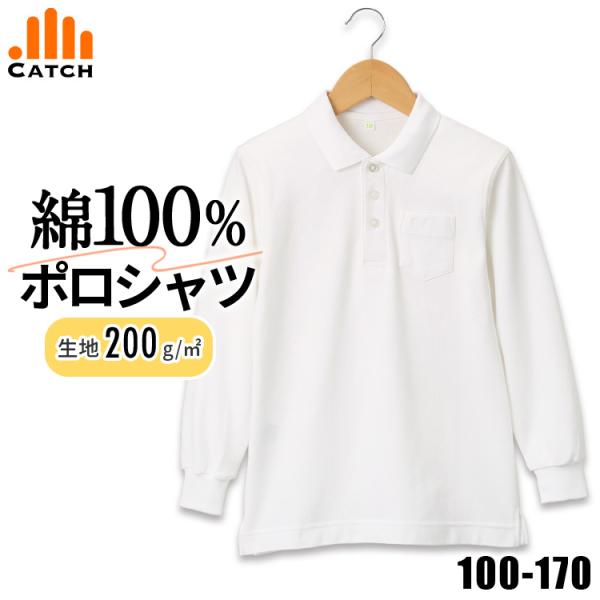 素　材：綿100％原産国：バングラデシュ