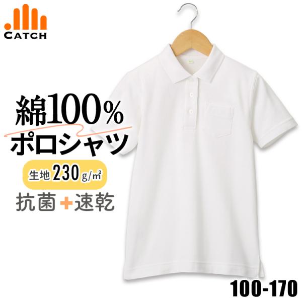 在庫限り販売終了となる商品の為、大特価販売1,980円→1,000円 にて販売中！【※注意）お客様都合での返品不可となります(不良品を除く)】●軽量ポロシャツに比べ、使用している『生地量』が3割増し（230g/m2）。●仕立て工程にしっかり...