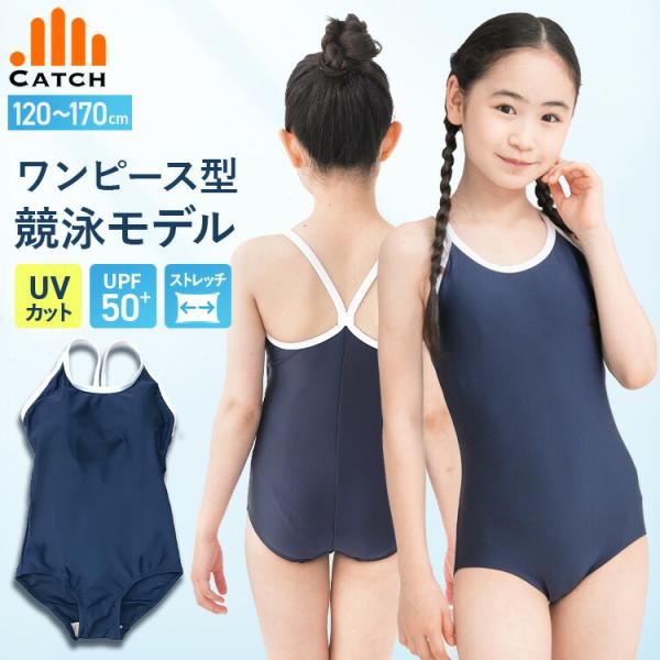 【新品未開封】arn200w ネイビー　アリーナ女性用スクール水着　Oサイズ アリーナ arena スクール水着 レディース ARN200W ネイビー NVY