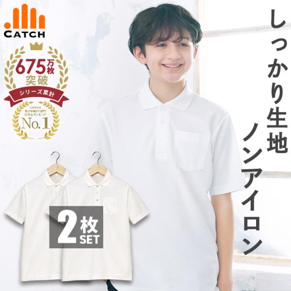 ■商品情報素材：綿60% ポリエステル40% カノコ生産地：中国　バングラデシュ■仕様形態安定（ノーアイロン）、吸水速乾、型崩れ防止用の伸び止めテープ付き、胸ポケットにピンホール有り、ネームタグ付き、脇スリット、予備ボタン付■カテゴリ男女兼...