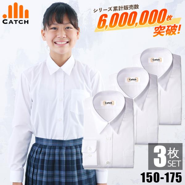 形態安定だから洗濯後にノーアイロンでお手入れカンタン。■商品情報素材：ポリエステル65％　綿35％生産地：インドネシア・ミャンマー・中国※原産地の指定はお断りしております■配送料について当商品セットは送料無料でのお届けとなります制服 学生服...