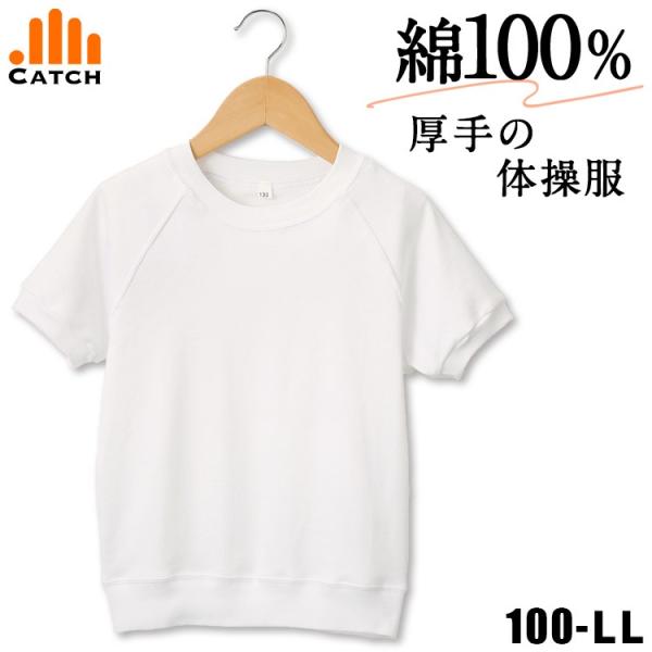 素　材：綿100％生産国：中国※綿100%製品の場合、ポリエステル混の製品と比較すると耐久性がやや劣ります。予めご了承ください。