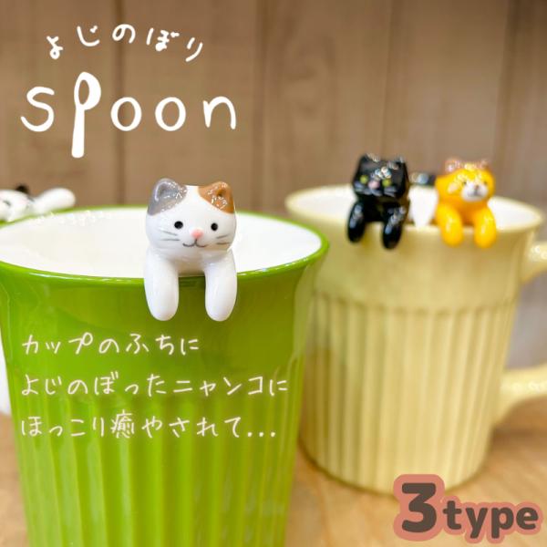 catcountry_n000-yznsp0-0000