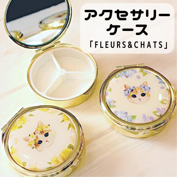 アンティーク　⭐︎ ピルケース　　小物入れ Amazon.co.jp: ヴィンテージレトロアトミック ピルケース 小物