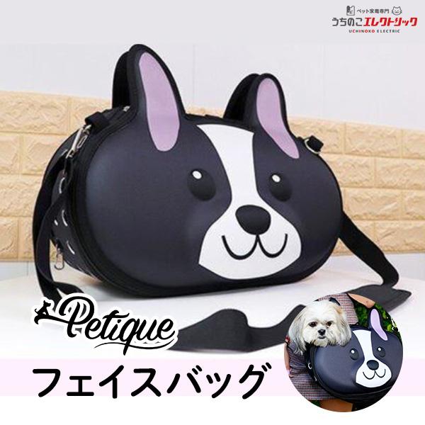 犬 猫 小動物専用 小型犬 ペット フェイスバッグ ショルダーバッグ DogFace Carrier 軽量 丈夫 PET ペット用品 petique 動物 持ち運び お出かけ 散歩