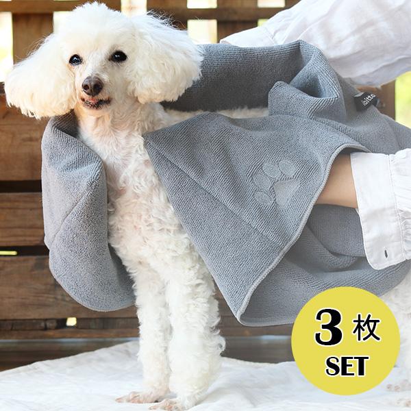 多頭飼いのかたや、クイックドライタオルをご愛用のあなたに、嬉しい3枚セット☆【製品仕様】品名：Taitto / ペット専用 クイックドライタオルタオルサイズ：約 幅：100×高さ：40cm素材：マイクロファイバー（ポリエステル80％　ポリア...