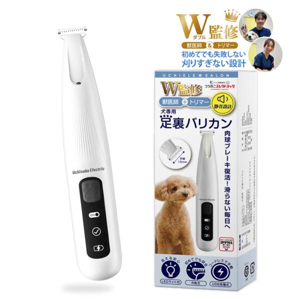 【製品仕様】製品名：うちエレサロン　犬専用　足裏バリカン品名：犬用バリカン型式：UEPBS材質本体／ABS樹脂刃／ステンレス・セラミック潤滑油／鉱物油刃幅：約15mm（R角処理済み）