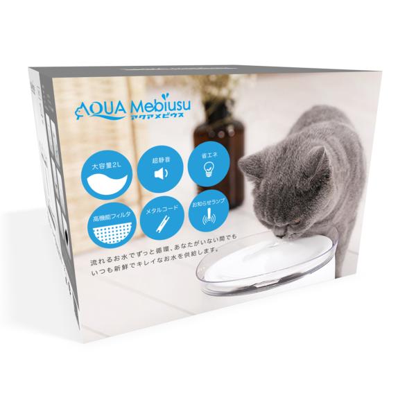 アクアメビウス 猫 犬 水飲み器 自動給水器 2l 超静音 日本メーカー安心1年保証サポート 活性炭フィルター付き Wf02p 自動給餌器うちのこエレクトリック 通販 Yahoo ショッピング