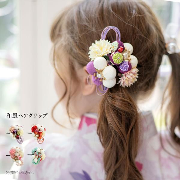 和装　ヘアセット用髪飾り　10点 新品✨ 和装 髪飾り 10点セット 着物 七五三 ヘアアクセサリー
