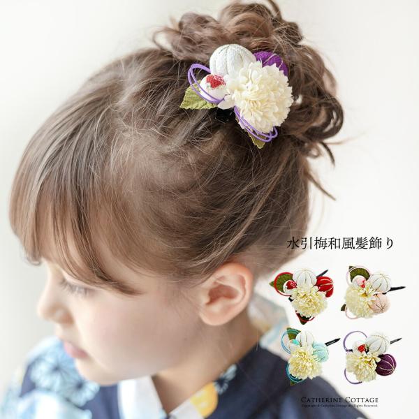 土日限定お値下げ】キャサリンコテージ 七五三 3歳 ヘアアクセサリー