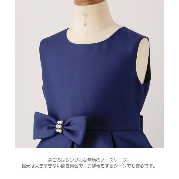 子供ワンピース 発表会 結婚式 ピアノ発表会 入学式 卒業式 パールリボンのシンプルドレス 1 130 140 150cm Tak Buyee Buyee Japanese Proxy Service Buy From Japan Bot Online