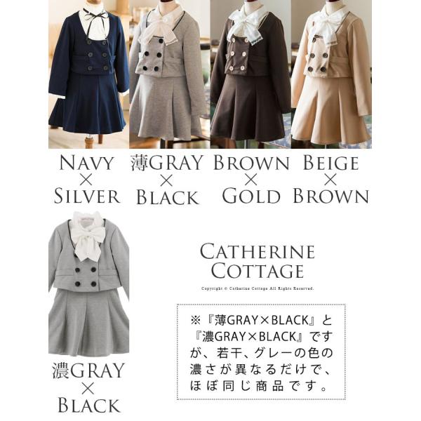 卒業式 入学式 子供服 女 小学校 女子 スーツ パイピングニットスーツ紺 ネイビー グレー ベージュ 女の子 110 1 130 140 150 160 Cm Tak Buyee Buyee Japanese Proxy Service Buy From Japan Bot Online