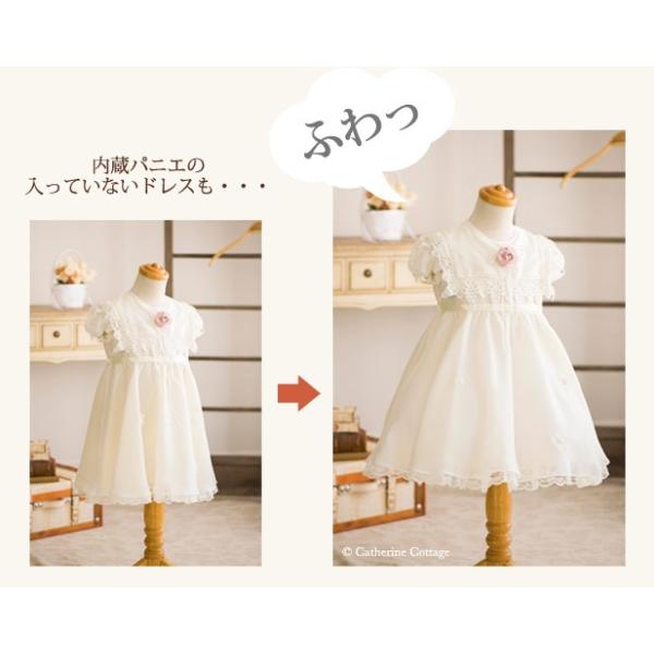 パニエ ベビードレス 結婚式 70 80 90 95 用 インナー 子供ドレス 発表会用 幼児サイズ 70 95cm ベビーパニエ Buyee Buyee 日本の通販商品 オークションの代理入札 代理購入