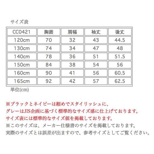 女の子スーツ 子供服 女の子 ポンチジャケット キッズ フォーマル 卒服 1 130 140 150 160 165 Cm Tak Buyee Buyee Japanese Proxy Service Buy From Japan Bot Online