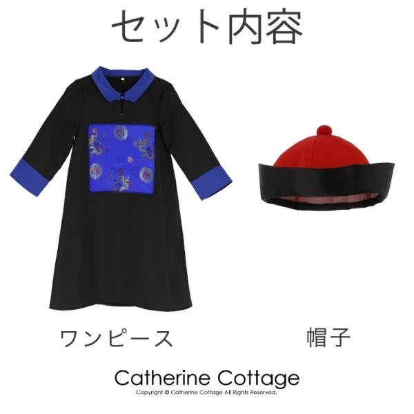 ハロウィン 子供 衣装 キョンシー セット コスプレ 女の子 男の子 Buyee Buyee Japanese Proxy Service Buy From Japan Bot Online