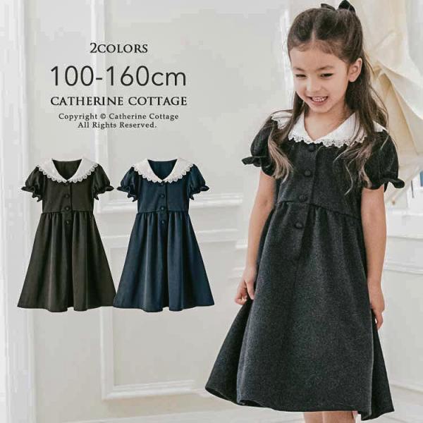 子ども 黒ワンピース 夏 みんな探してる人気モノ 子ども 黒ワンピース 夏