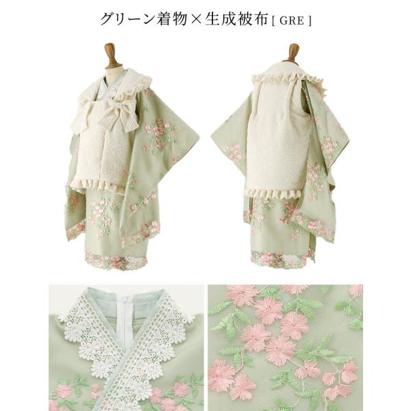 セール｜七五三 3歳女の子 着物 花刺繍チュールレース着物ワンピース