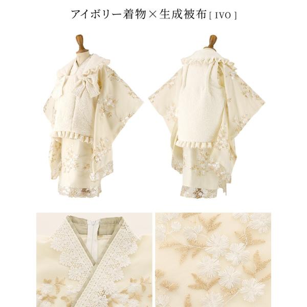 セール｜七五三 3歳女の子 着物 花刺繍チュールレース着物ワンピース