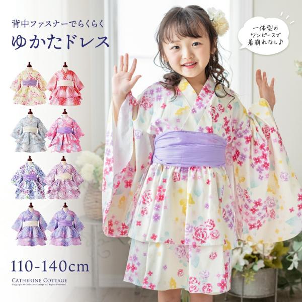 浴衣ドレス 水色 ピンク フリル 女児 浴衣ドレス 水色 ピンク フリル 女児 楽天市場】浴衣 ドレス