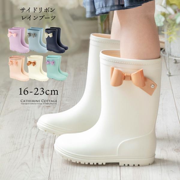 雨の日をおしゃれに楽しむとっておき！ストーン付きサイドリボンレインブーツ。重さ（片足）：18cm…287g20cm…360g22cm…426g※リボン裏の金属パーツと本体との接地面の一部にわずかな着色が見られる場合がございます。 着用には差...