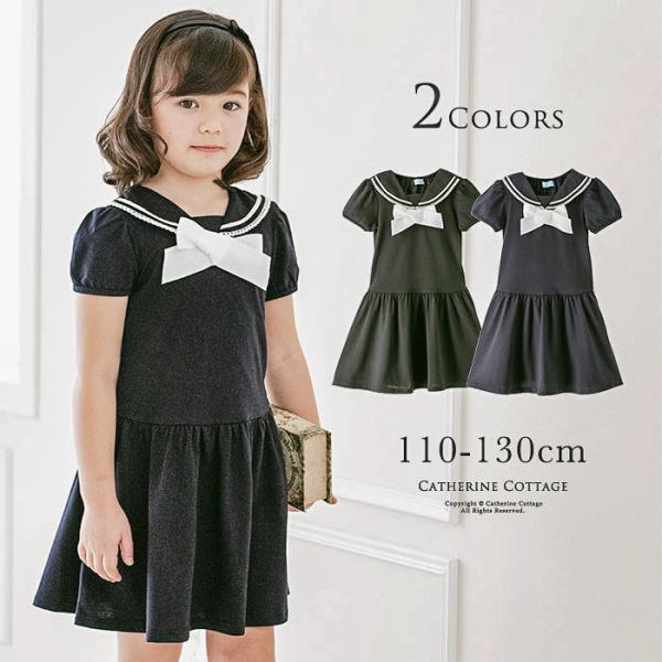 子ども 黒ワンピース 夏 みんな探してる人気モノ 子ども 黒ワンピース 夏