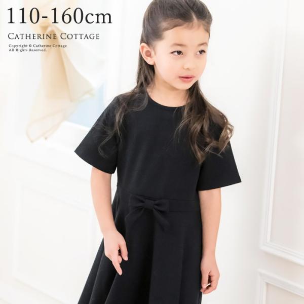 喪服 子供 みんな探してる人気モノ 喪服 子供