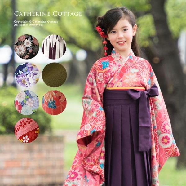 卒業式 小学校 袴 着物セット 卒服 袴 女子 卒園式 簡単着付けの刺繍入り袴和装セット 110 1 130 140 150 160 Tak Buyee Buyee Japanese Proxy Service Buy From Japan Bot Online