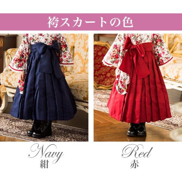 子供着物ドレス 袴セット100cm 130cm 卒園 七五三 福袋 子供服 子供ドレス キッズ 和服 着物 Frsp Tak Buyee Buyee 提供一站式最全面最專業現地yahoo Japan拍賣代bid代拍代購服務 Bot Online