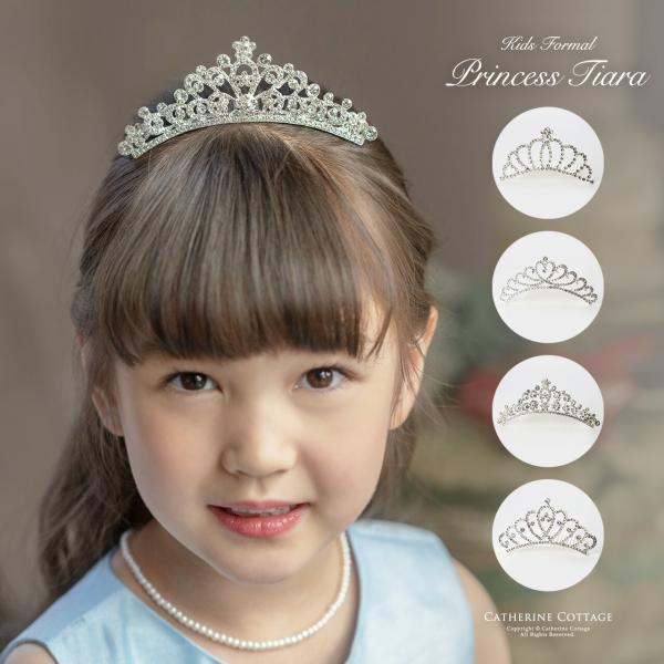 Catherine Cottage セール|ヘアアクセサリー キッズ 髪飾り Catherine Cottage セール|ヘアアクセサリー キッズ 髪飾り