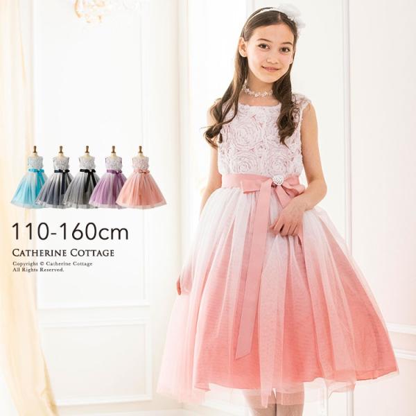 キッズ フォーマル 水色 子供ドレス ベビー キッズの人気商品 通販 価格比較 価格 Com