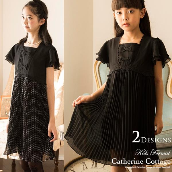 新規購入 キッズ ドレス 結婚式 発表会 コサージュ付きプリーツ切り替えドレス 1 130 140 150cm 8096 2303 Chopin ショパン 子供服 フォーマル 女の子 ワンピース ノースリーブ 小学校 小学生 お呼ばれ 冠婚葬祭 レース 紺 ネイビー 超歓迎 Krmobile Eu