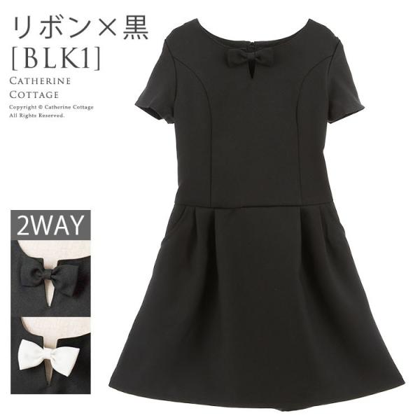 子供服 発表会 結婚式 女の子 キッズ ジュニア 冠婚葬祭 フォーマル半袖ワンピース 1110 1 130 140 150 160cm Tak Buyee Buyee 提供一站式最全面最專業現地yahoo Japan拍賣代bid代拍代購服務 Bot Online