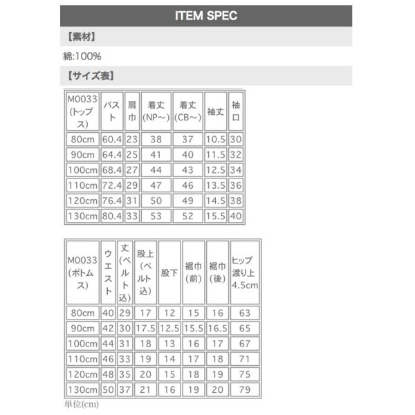 甚平 キッズ 男 子供甚平 男の子 キッズ甚平 日本の生地を使用 80 90 100 110 1 130cm Tak Buyee Buyee Japanese Proxy Service Buy From Japan Bot Online