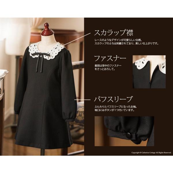 卒業式 小学校 女子 ワンピース 子供服 入学式 フォーマル 女の子 白襟ワンピース 110 1 130 140 150 160 Tak Buyee Buyee Japanese Proxy Service Buy From Japan Bot Online