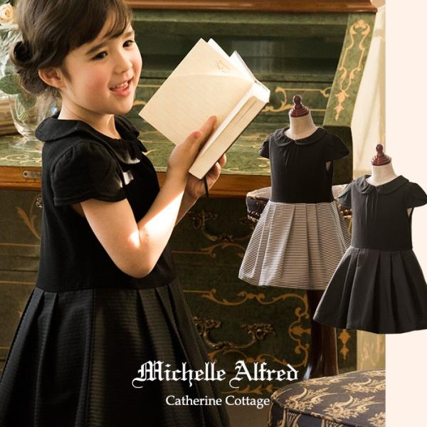子どもフォーマル 子供服 女の子 花びらキャップスリーブフォーマルワンピース 半袖 キッズ フォーマル 100 110 1 130 Tak Buyee 日本代购平台 产品购物网站大全 Buyee一站式代购 Bot Online
