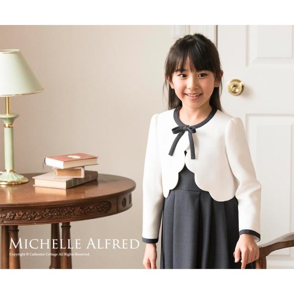 入学式子供スーツ スカラップ白ボレロ ストライプワンピースアンサンブル 女の子 ネイビー 紺 115 1 130cm Tak Buyee Buyee 提供一站式最全面最專業現地yahoo Japan拍賣代bid代拍代購服務 Bot Online