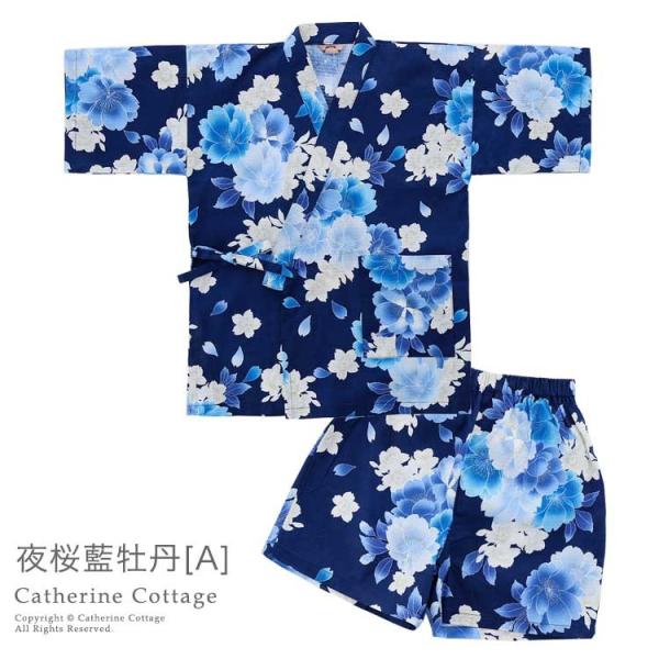 甚平 キッズ 女 子供甚平 女の子 ジュニア ベビー キッズ甚平セット 部屋着 80 90 100 110 1 130 Cm Tak Buyee 日本代购平台 产品购物网站大全 Buyee一站式代购 Bot Online