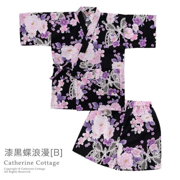 甚平 キッズ 女 子供甚平 女の子 ジュニア ベビー キッズ甚平セット 部屋着 80 90 100 110 1 130 Cm Tak Buyee 日本代购平台 产品购物网站大全 Buyee一站式代购 Bot Online