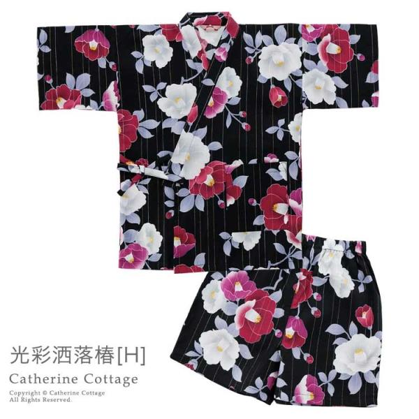 甚平 キッズ 女 子供甚平 女の子 ジュニア ベビー キッズ甚平セット 部屋着 80 90 100 110 1 130 Cm Tak Buyee Buyee 提供一站式最全面最專業現地yahoo Japan拍賣代bid代拍代購服務 Bot Online