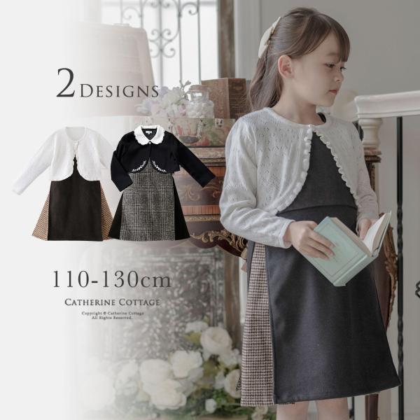 入学式 女の子 ボレロ キッズフォーマルの人気商品 通販 価格比較 価格 Com