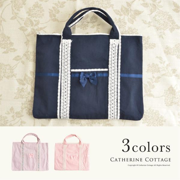 レッスンバック レースの絵本バック おけいこ キッズバッグ 子どもバッグ Yup6 Pc0 キャサリンコテージ 通販 Yahoo ショッピング