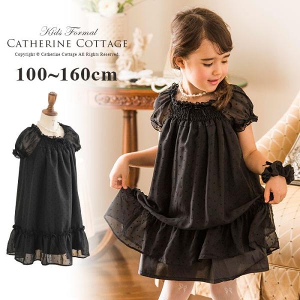 子ども 黒ワンピース みんな探してる人気モノ 子ども 黒ワンピース