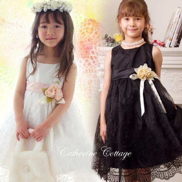子供ドレス 結婚式用キッズ服 女の子 子どもフォーマル 発表会 フォーマルドレス 花刺繍オーガンジードレス Tak Pc168dr キャサリンコテージ 通販 Yahoo ショッピング