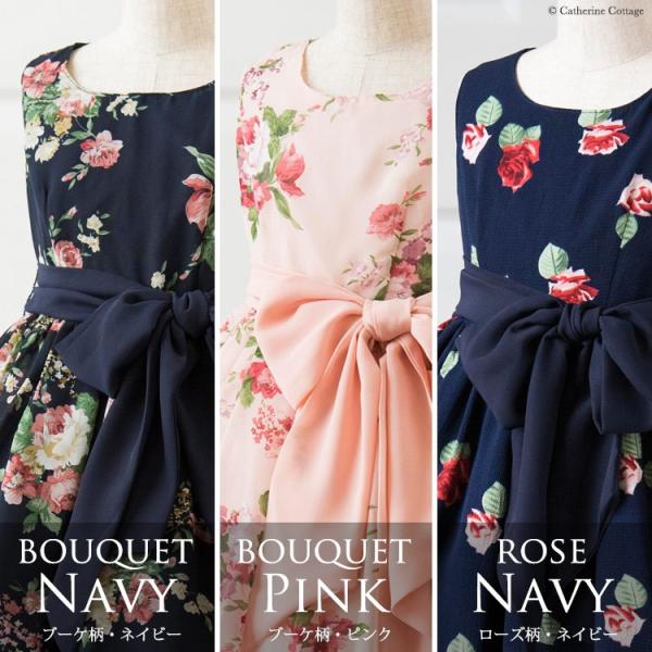 子供ドレス 発表会 衣装 結婚式 ジュニア 中学生 花柄ワンピース フラワーブーケ ワンピース 110 1 130 140 150 160cm Tak Buyee Buyee Japanese Proxy Service Buy From Japan Bot Online