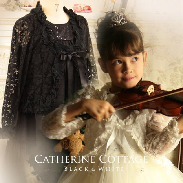 子供ボレロ キッズレースボレロ こども フォーマル Tak Pc223bl キャサリンコテージ 通販 Yahoo ショッピング