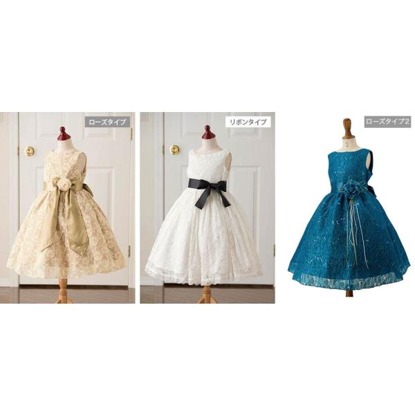 子供ドレス 女の子 結婚式 発表会 フォーマル 令嬢テイストのアンティークレースドレス 120 130 140 150 160 cm ONB